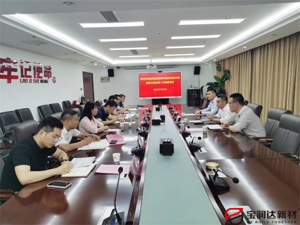 寶潤達董事長受邀赴安徽濉溪經(jīng)濟開發(fā)區(qū)調研