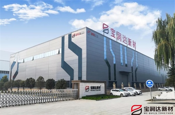 寶潤(rùn)達(dá) 寶潤(rùn)達(dá)