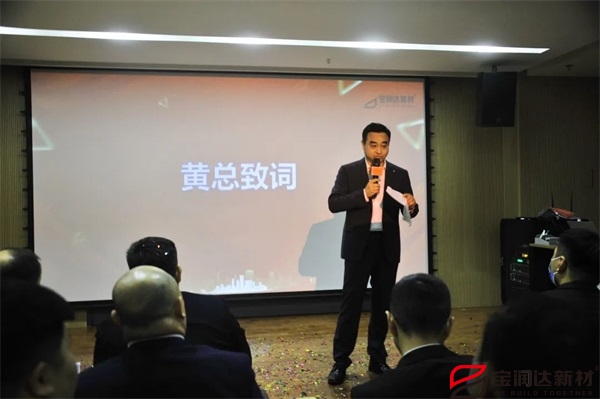 寶潤(rùn)達(dá) 寶潤(rùn)達(dá)