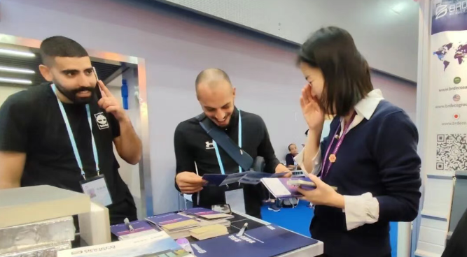 寶潤達(dá)新材 寶潤達(dá)新材